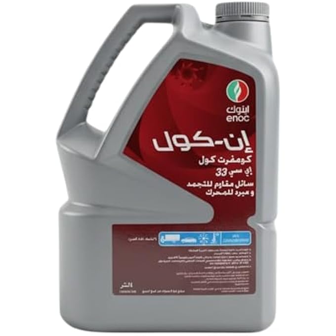 إنوك سائل التبريد المضاد للتجمدت EC33 من EN-COOL COMFORT COOL 4L - Image 2